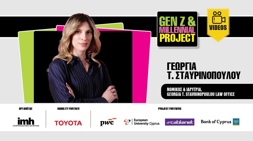 5417713792793336 Georgia VIDEO BANNERS2