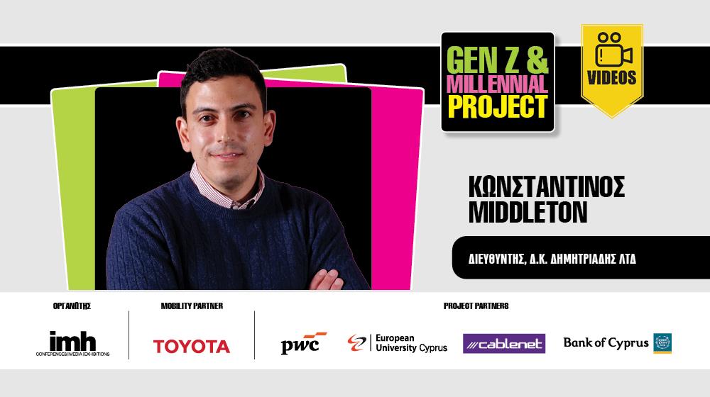 5424509894956138 Constantinos VIDEO BANNERS2