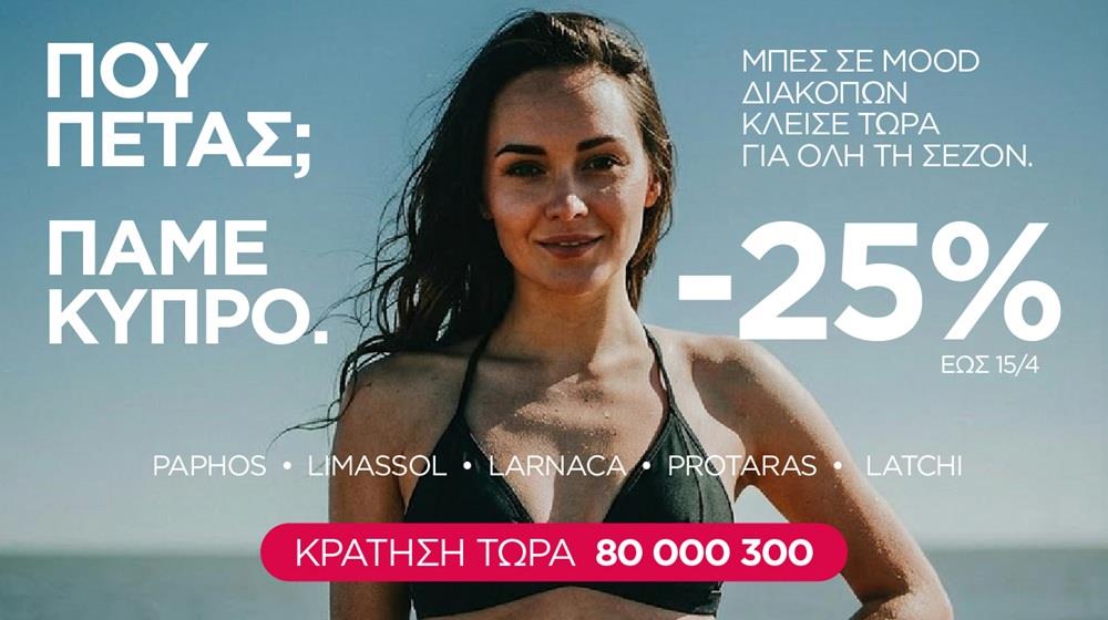 5437459498766152 1 GR