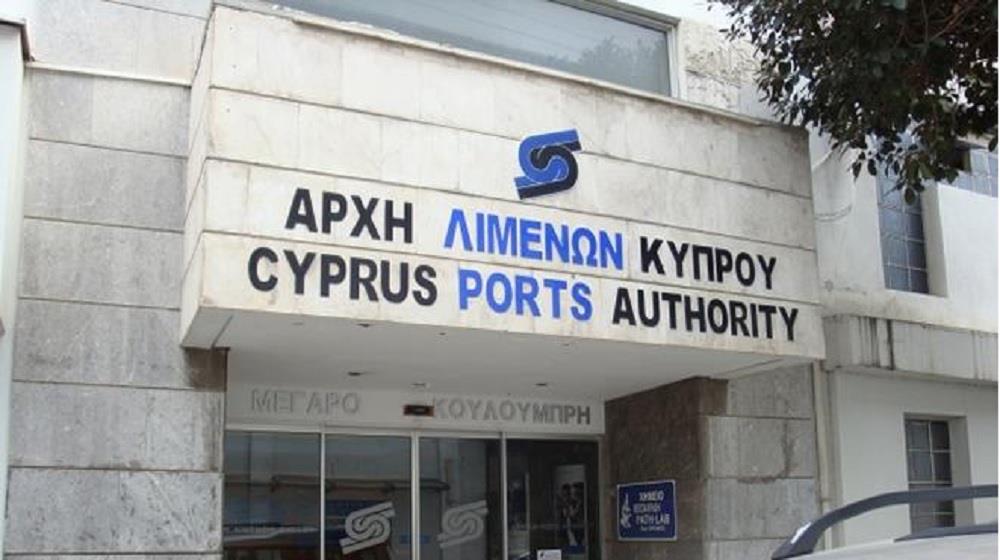 5438311805576068 ΑΡΧΗ ΛΙΜΕΝΩΝ ΚΥΠΡΟΥ