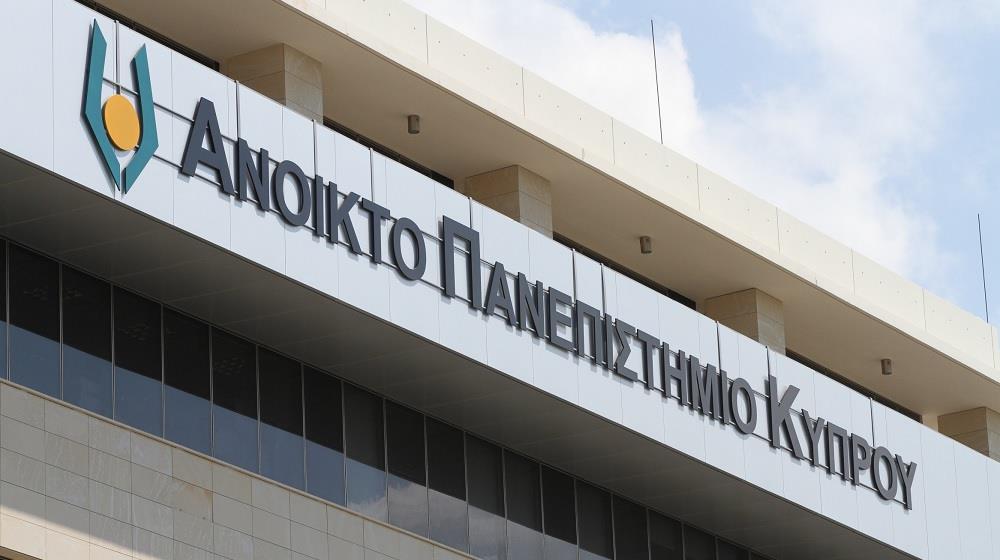 5438316094208317 ΑΝΟΙΚΤΟ ΠΑΝΕΠΙΣΤΗΜΙΟ ΚΥΠΡΟΥ