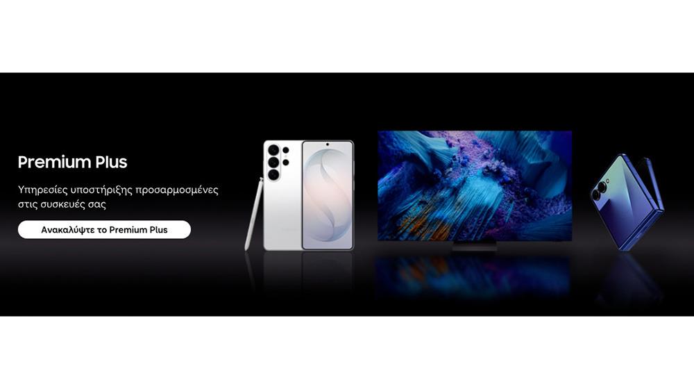 5441767087673958 samsung premium service greece