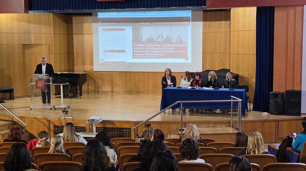 Conference Thessaloniki 1