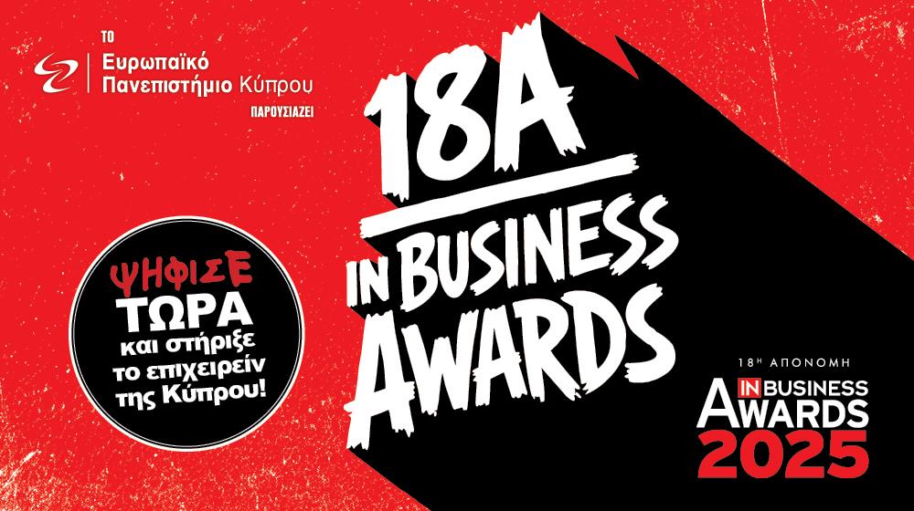 5444411117314359 inb awards cover