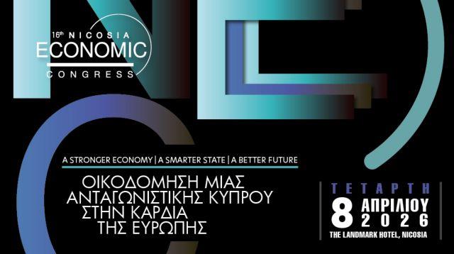 5444612421089803 BANNERS NICOSIA 2026 1000+?560