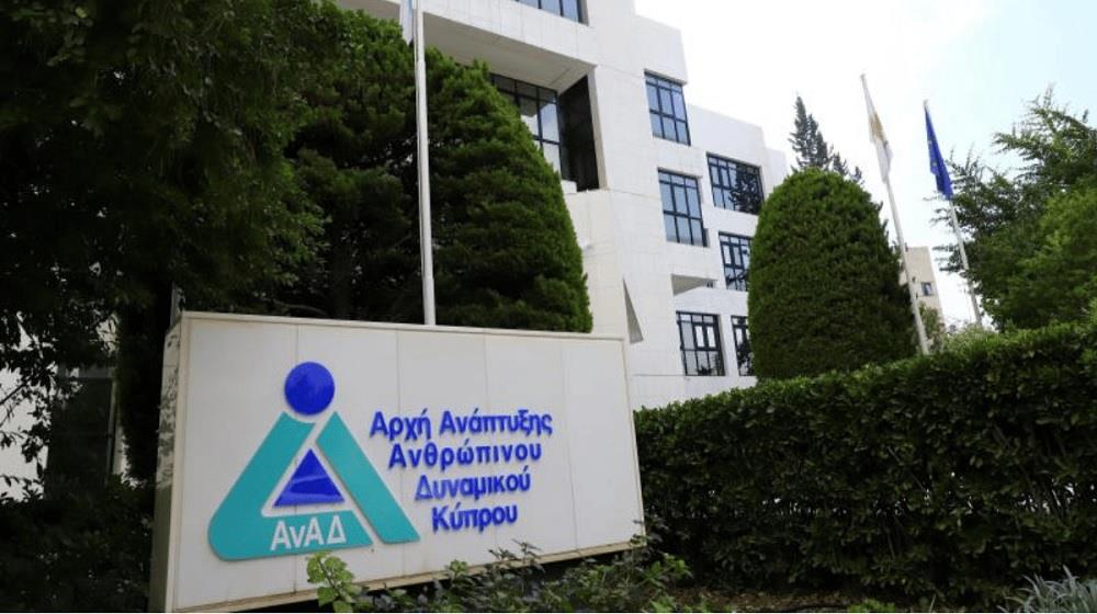 5448671895144194 ΑΝΑΔ1