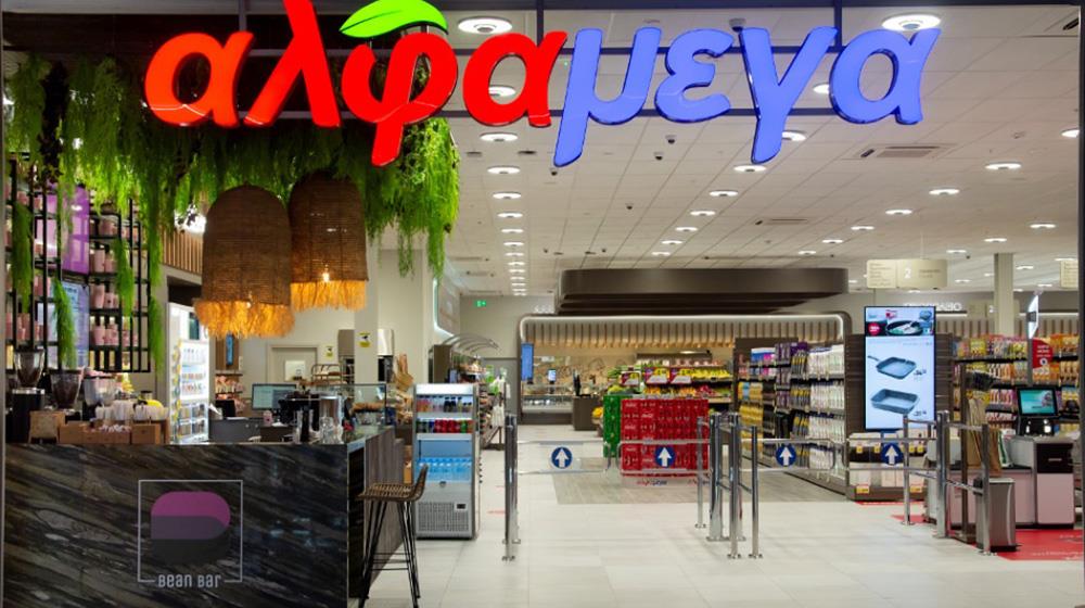 alphamega