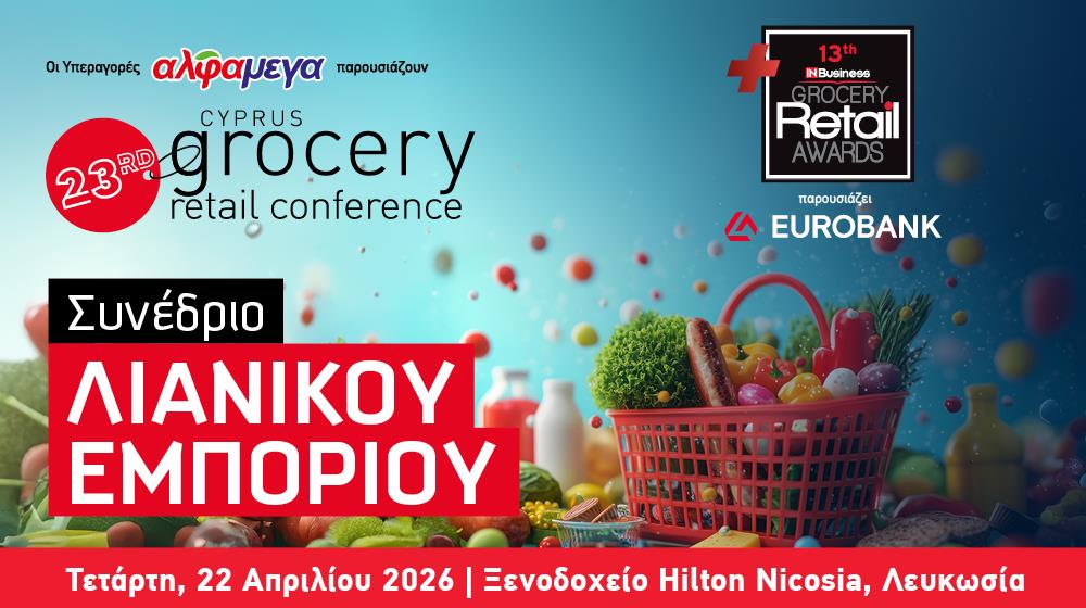 5453903770314434 BANNERS GROCERY 2026 1000x560