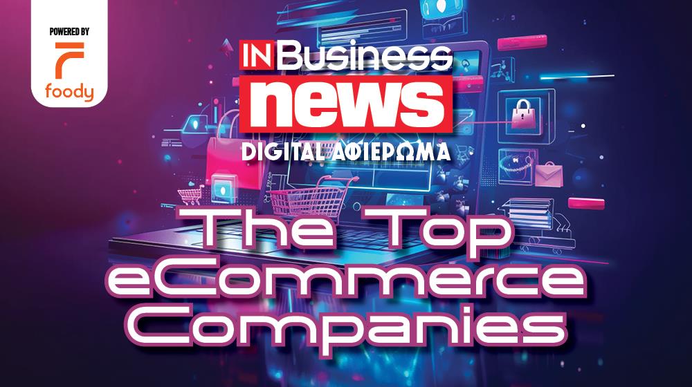 The Top eCommerce companies in Cyprus