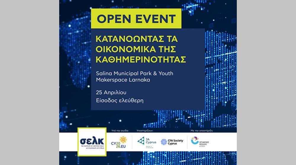 5460913034826933 ΣΕΛΚ