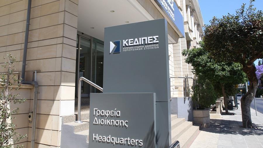5467749988237817 ΚΕΔΙΠΕΣ