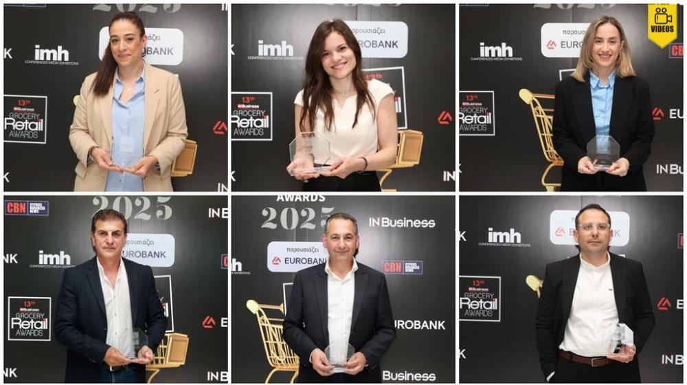 13&alpha; IN Business Grocery Retail Awards &kappa;&alpha;&iota; 23&omicron; Grocery Retail Conference &sigma;&epsilon; &mu;&iota;&alpha; &delta;&upsilon;&nu;&alpha;&mu;&iota;&kappa;ή &delta;&iota;&omicron;&rho;&gamma;ά&nu;&omega;&sigma;&eta; &gamma;&iota;&alpha; &tau;&omicron;&nu; &kappa;&lambda;ά&delta;&omicron;