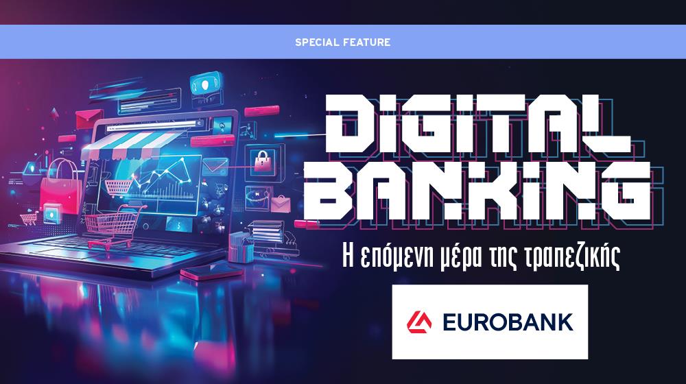 5471488270040753 digital banking eurobank
