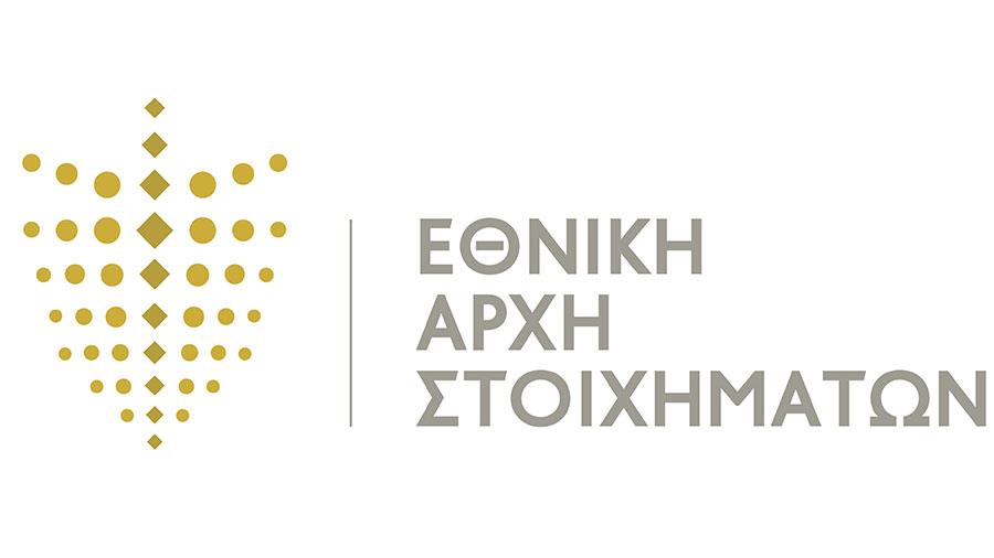 5472068630159491 ethnikiarxistoiximatonNEWS