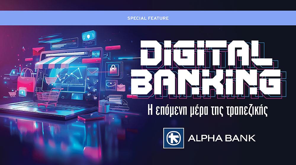 5472908693258686 digital banking alpaha bank