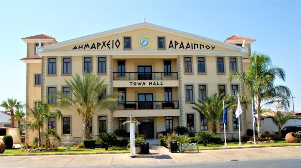 5474771751084823 δημαρχειο αραδιππου