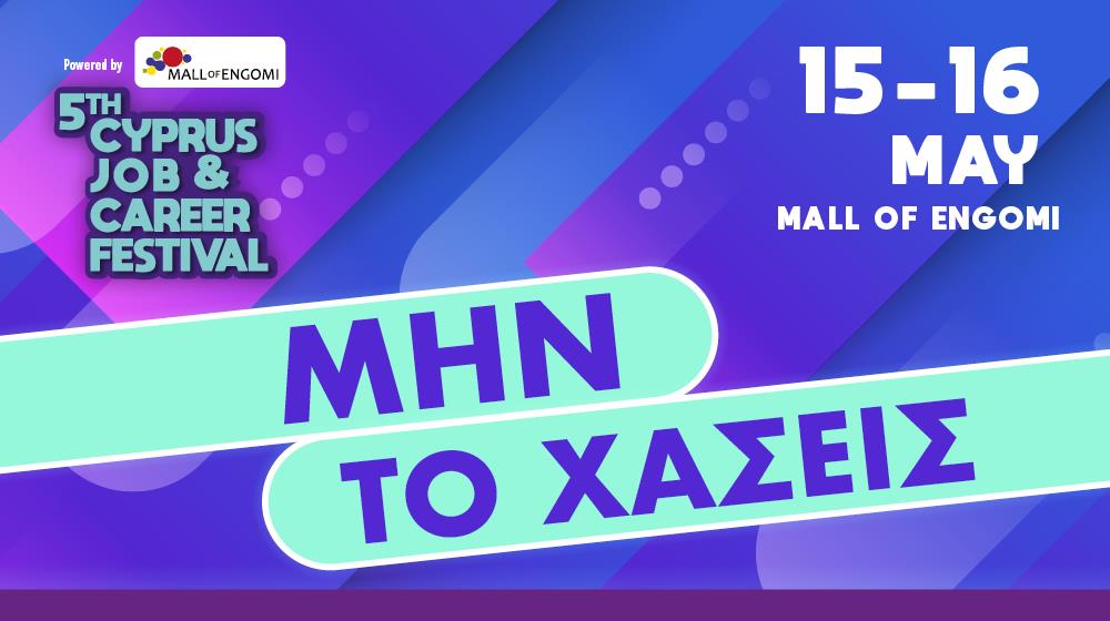 5480030577699010 INB BANNERS GENERAL CARRER 1000x560