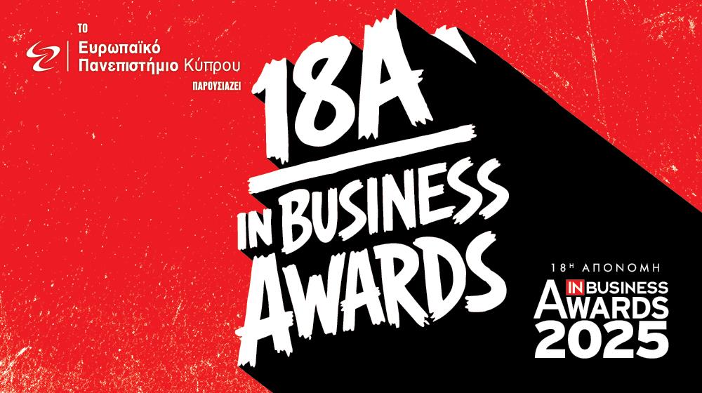 5480020529925696 in b awards