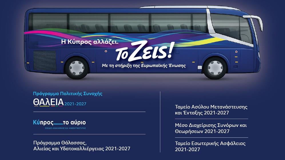 5491965348893524 BUS GENERIC POST-SIDE-1350X1080pxls