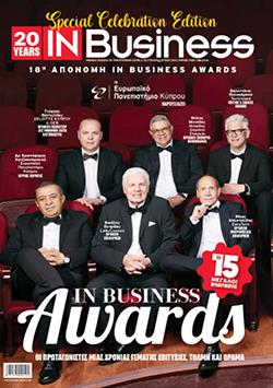 INBusiness Ιούνιος 2026