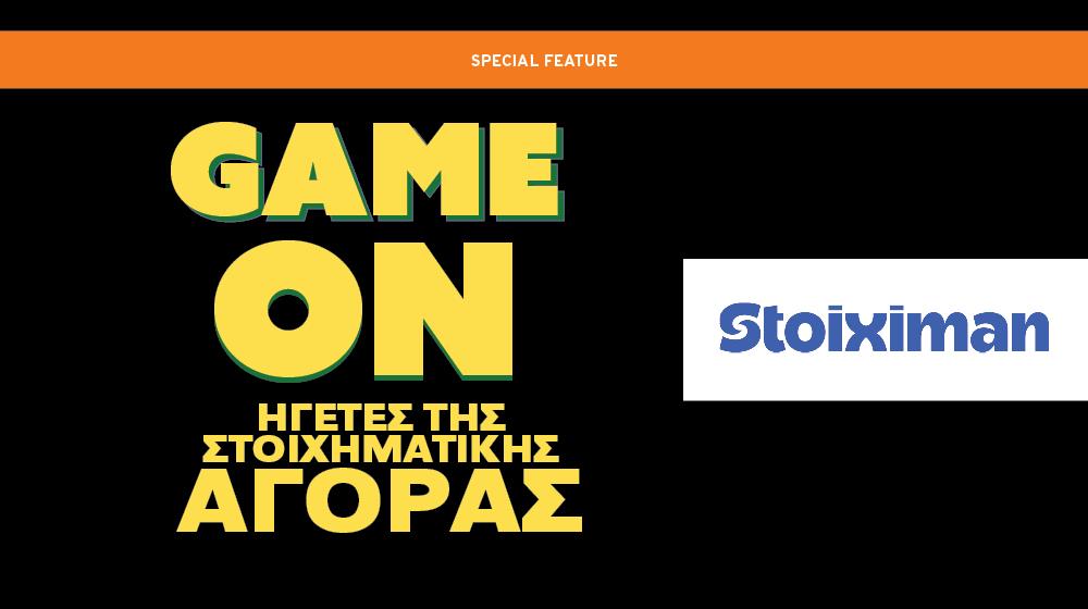 5501491728102226 Stoixima stoiximan