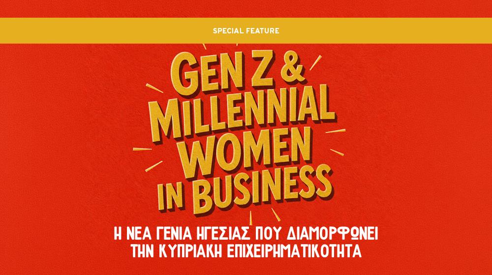 5501675300010905 Women intro