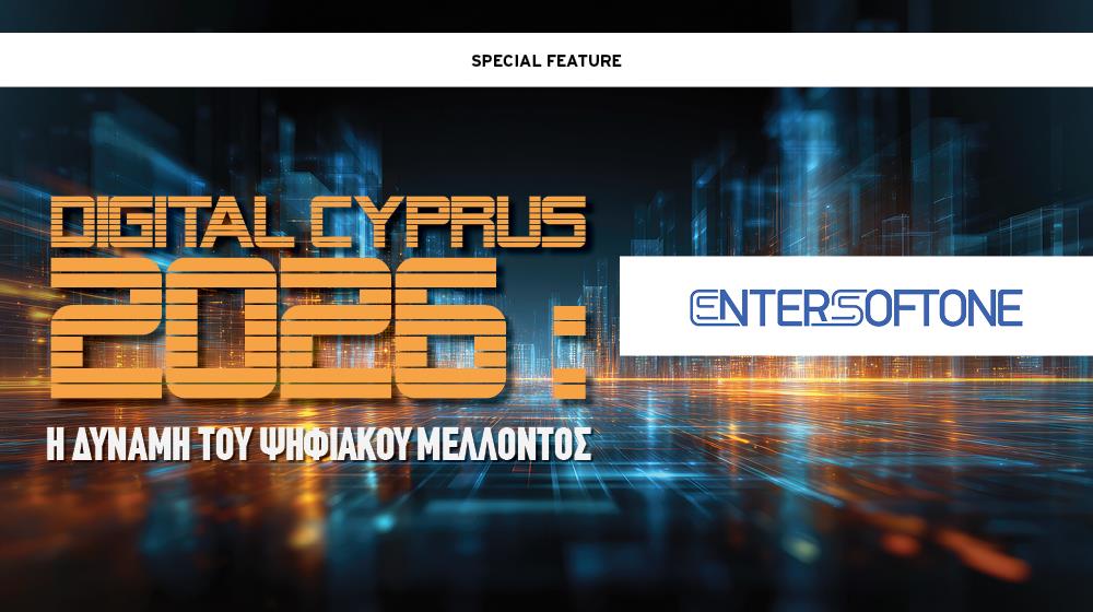 5501738079129442 Digital Cyprus entersoftone