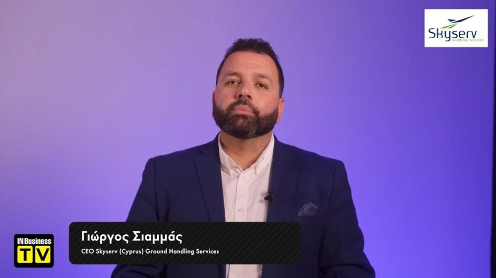 CEO Skyserv: &Nu;έ&alpha; &pi;&rho;ά&sigma;&iota;&nu;&alpha; &pi;&rho;ό&tau;&upsilon;&pi;&alpha; &sigma;&tau;&omicron;&nu; &kappa;&lambda;ά&delta;&omicron; &tau;&eta;&sigmaf; &epsilon;&pi;ί&gamma;&epsilon;&iota;&alpha;&sigmaf; &epsilon;&xi;&upsilon;&pi;&eta;&rho;έ&tau;&eta;&sigma;&eta;&sigmaf; (&beta;ί&nu;&tau;&epsilon;&omicron;)