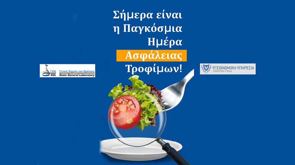 5504051487749713 efsa