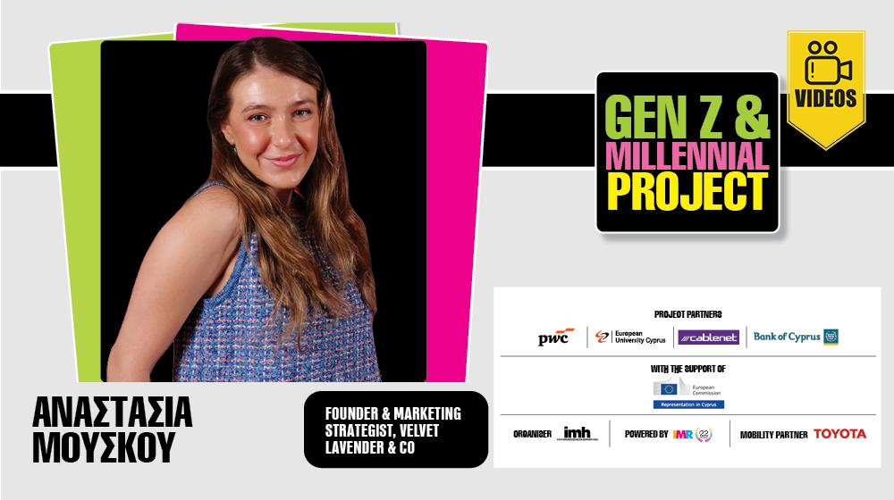 5504186107944983 anastasia mouskou