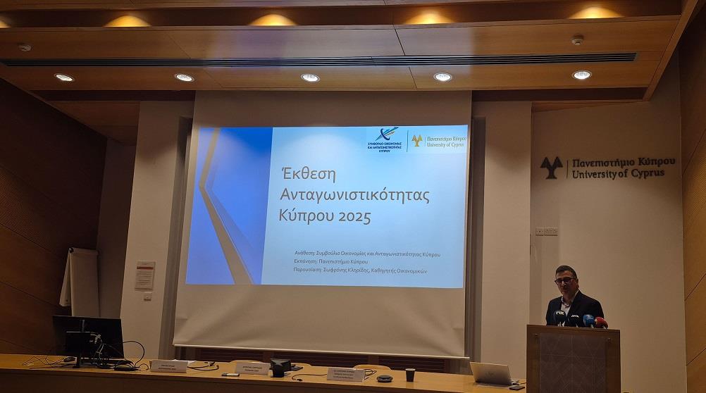 &Sigma;&upsilon;&mu;&beta;&omicron;ύ&lambda;&iota;&omicron; &Omicron;&iota;&kappa;&omicron;&nu;&omicron;&mu;ί&alpha;&sigmaf; &kappa;&alpha;&iota; &Alpha;&nu;&tau;&alpha;&gamma;&omega;&nu;&iota;&sigma;&tau;&iota;&kappa;ό&tau;&eta;&tau;&alpha;&sigmaf; &Kappa;ύ&pi;&rho;&omicron;&upsilon;: &Zeta;&eta;&tau;ά &pi;&alpha;&rho;&alpha;&gamma;&omega;&gamma;&iota;&kappa;έ&sigmaf; &epsilon;&pi;&epsilon;&nu;&delta;ύ&sigma;&epsilon;&iota;&sigmaf; &kappa;&alpha;&iota; &mu;&eta;&chi;&alpha;&nu;&iota;&sigma;&mu;ό &pi;&alpha;&rho;&alpha;&kappa;&omicron;&lambda;&omicron;ύ&theta;&eta;&sigma;&eta;&sigmaf;