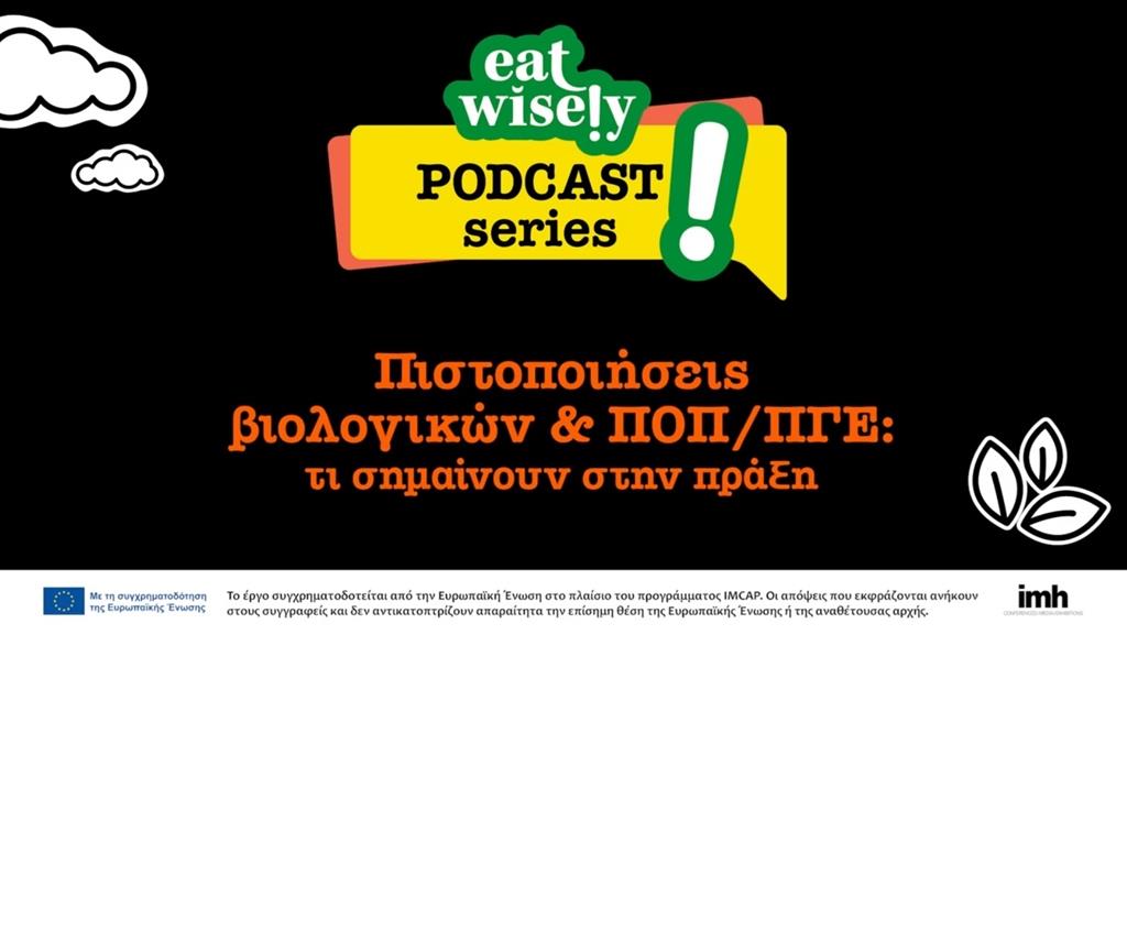 5507751537395912 PODCAST 1