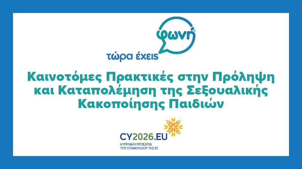 5507788809246637 ROLL UP BANNERS 1000X560