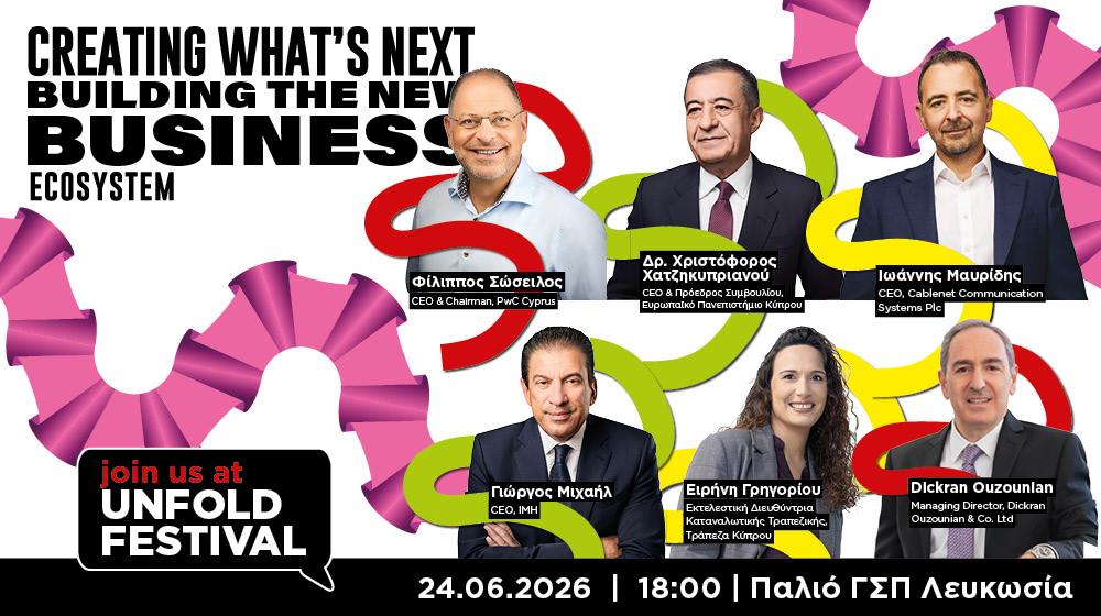 5508353549459870 INB BANNERS UNFOLD 20264