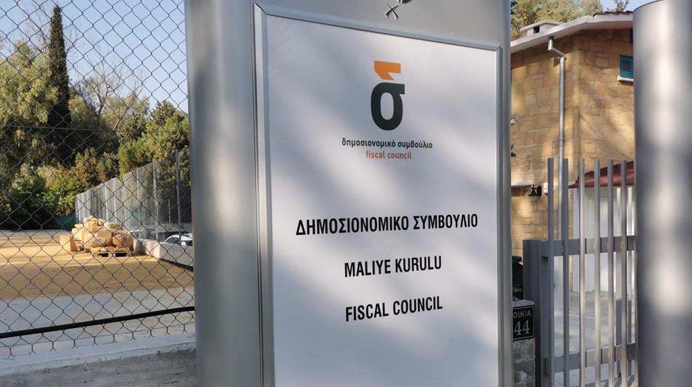 5517048435237156 ΔΗΜΟΣΙΟΝΟΜΙΚΟ ΣΥΜΒΟΥΛΙΟ