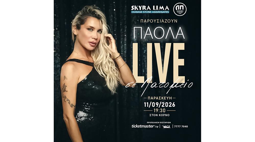 5556005181923388 Paola Event-FB