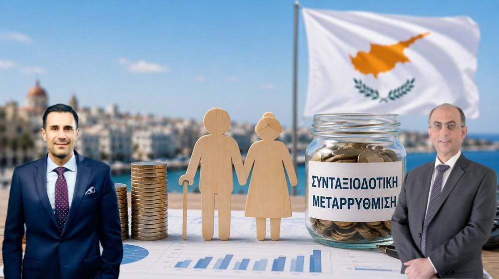 5563962736229631 ΣΥΝΤΑΞΙΟΔΟΤΙΚΗ ΜΕΤΑΡΡΥΘΜΙΣΗ-ΡΟΥΣΟΥΝΙΔΗΣ-ΑΝΤΩΝΙΟΥ