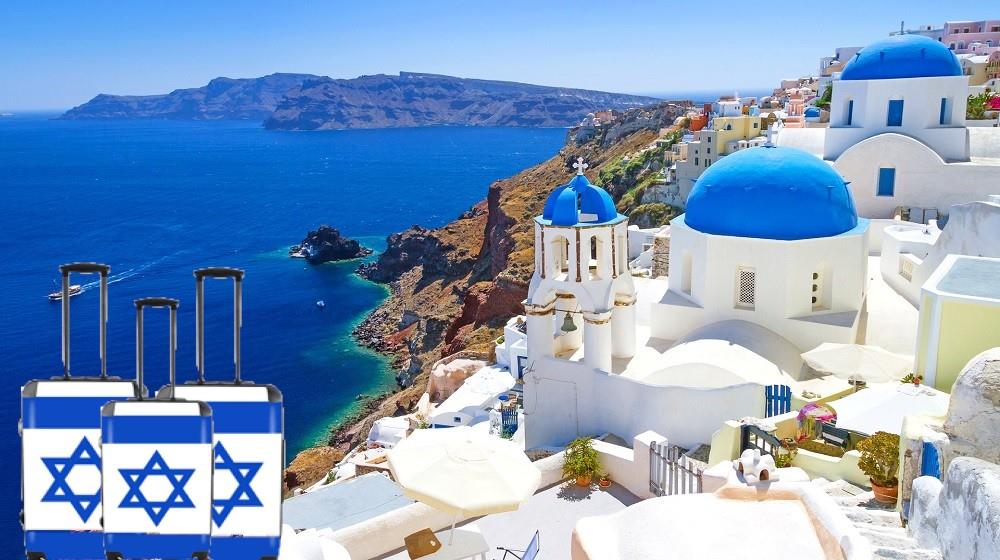 5567930609279988 ΤΟΥΡΙΣΜΟΣ ΕΛΛΑΔΑ-ΙΣΡΑΗΛΙΝΟΙ