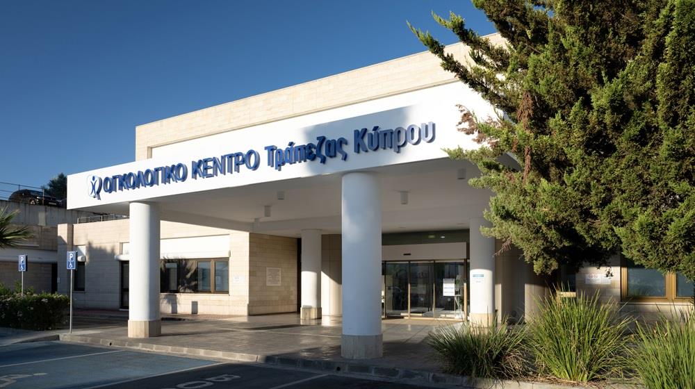 5567995446903133 ΟΓΚΟΛΟΓΙΚΟ ΤΡΑΠΕΖΑΣ ΚΥΠΡΟΥ