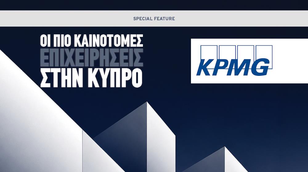 5580241970884405 KPMG