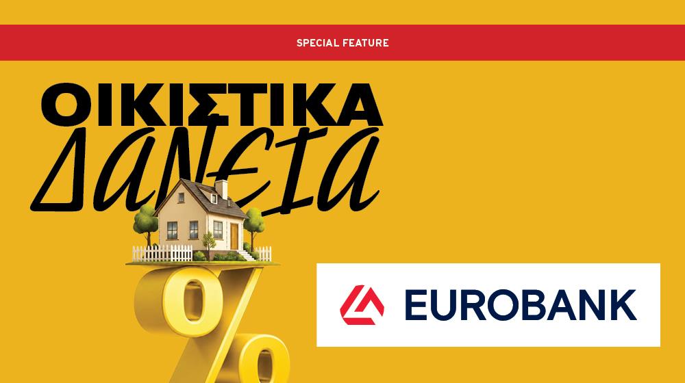 5580908868997547 EUROBANK