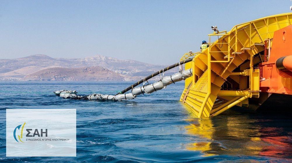 5582715431844204 ΗΛΕΚΤΡΙΚΗ ΔΙΑΣΥΝΔΕΣΗ-ΣΑΗ