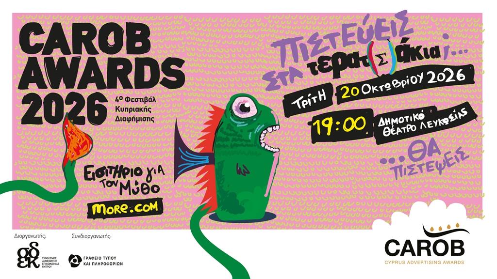 5605078368028979 CAROB TICKETS