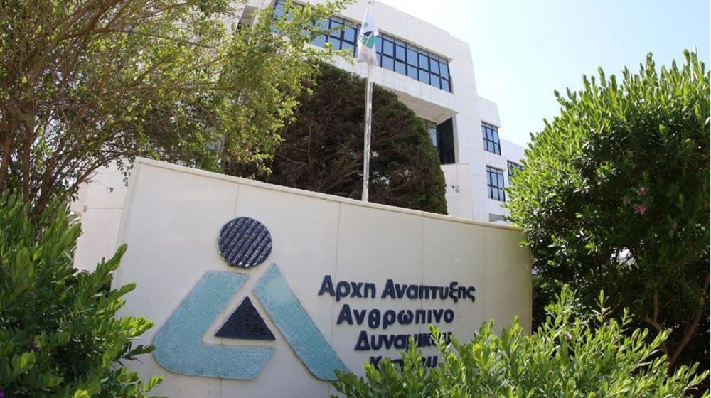 5619914176330600 ΑΝΑΔ2