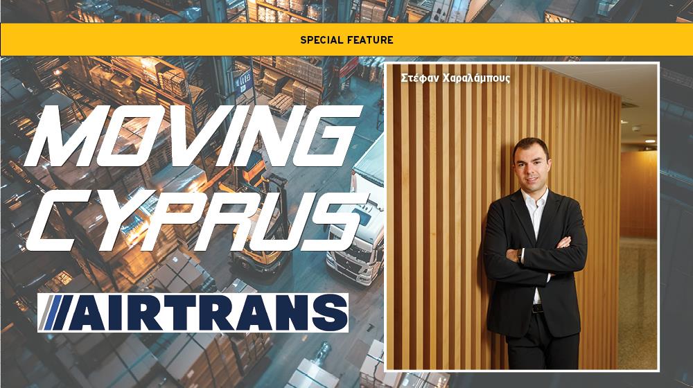 5622517174884655 MOVING CYPRUS AITRAINS