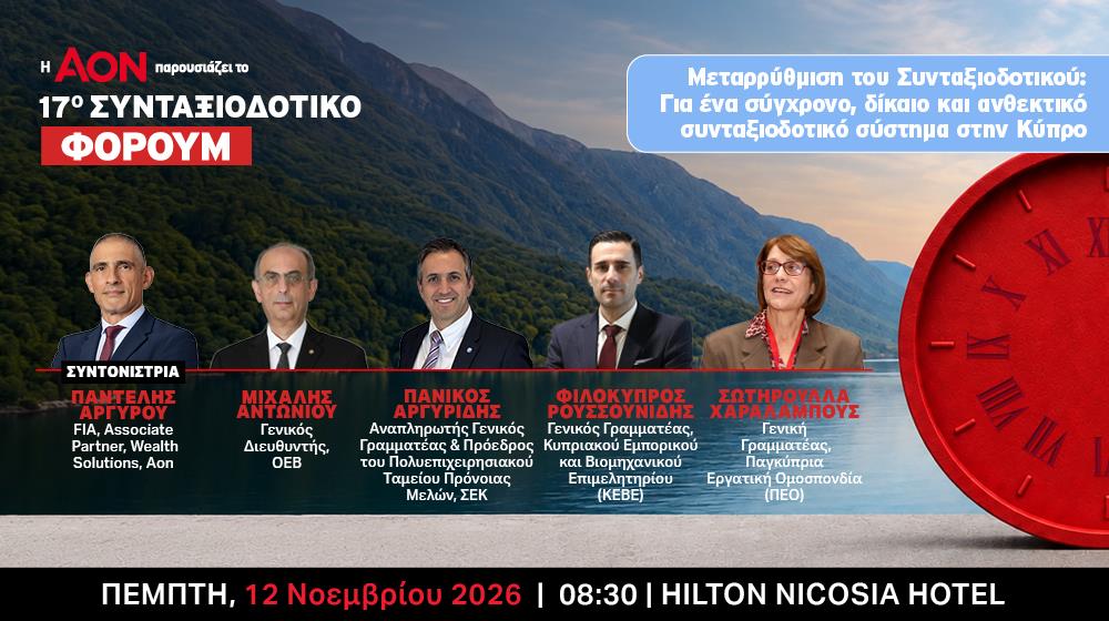 5623317776400917 INB SPEAKER BANNERS PENSION 20265