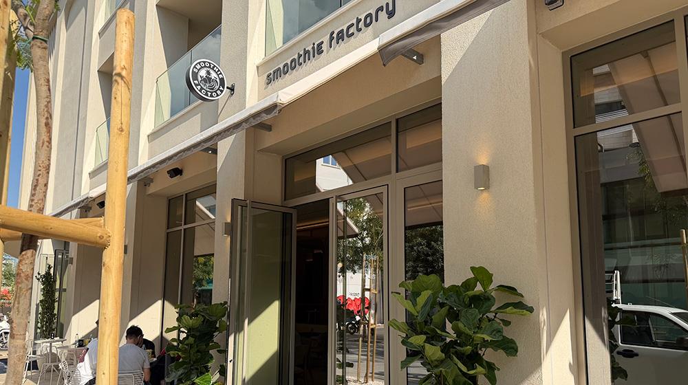 5623467108333165 smoothie factory