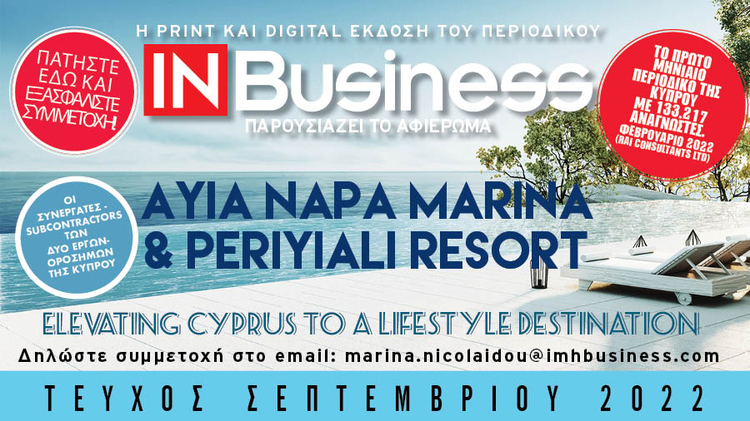 360600_in-business-ayia-napa-marina-periyiali-resort.jpg