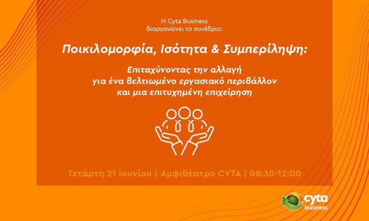 1000X600 BANNERS CYTA DIVERSITY2
