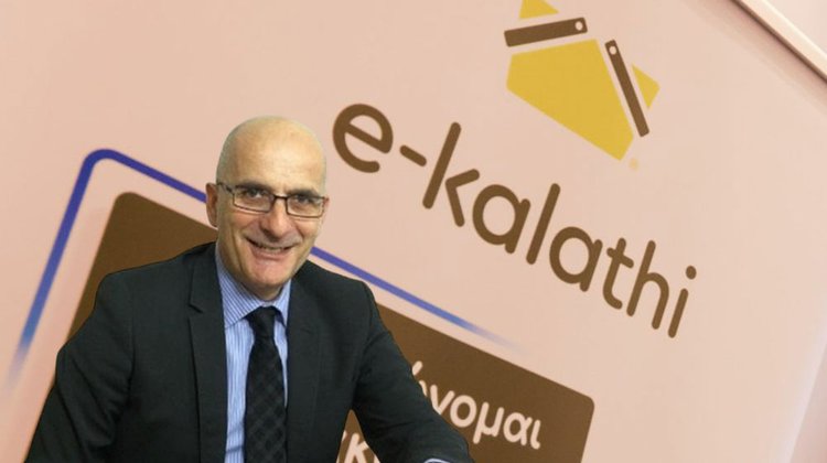 Α. Χατζηαδάμου: Πιέσεις στην αγορά λόγω «e-kalathi»-Παρέμβαση που δημιούργησε προβλήματα σε συγκεκριμένες υπεραγορές